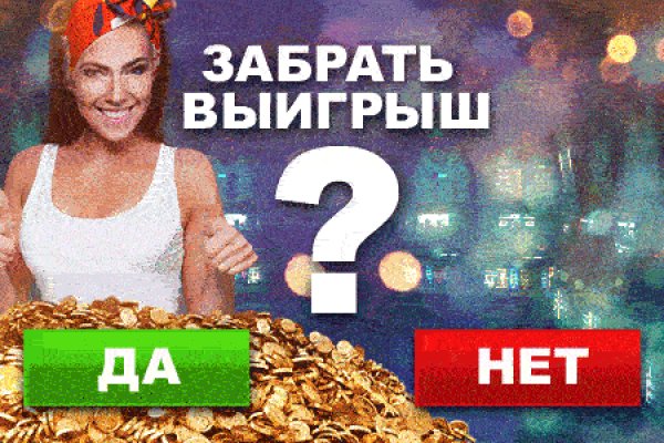 Как найти актуальную ссылку на кракен