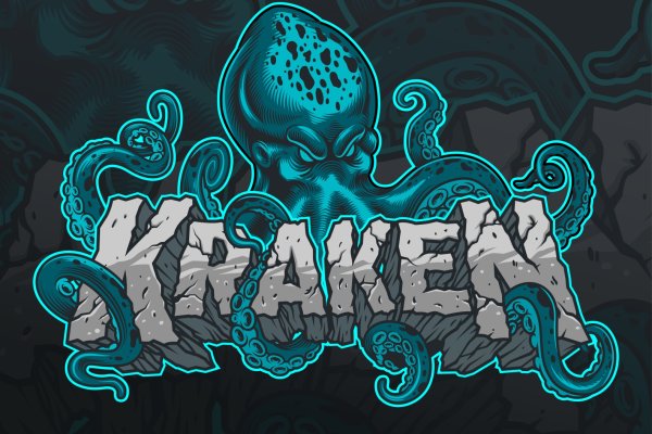 Kraken17 at