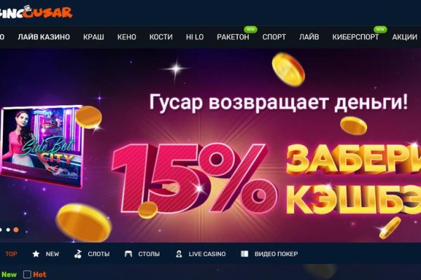 Настоящий сайт kraken