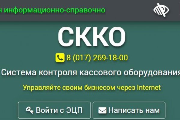 Кракен маркет darknet