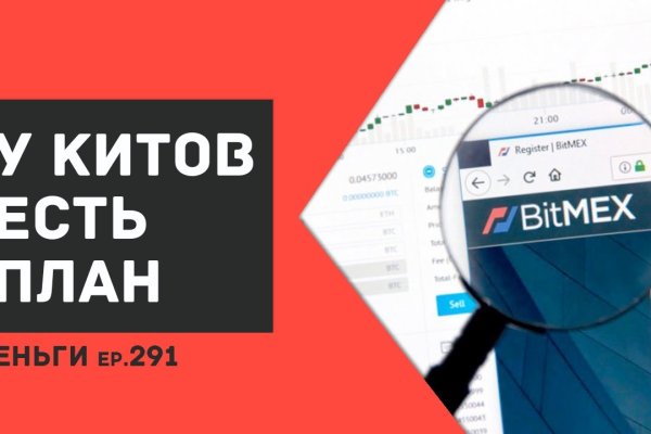Кракен даркнет как зайти