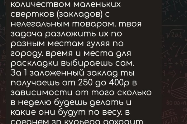 Зайти кракен через тор