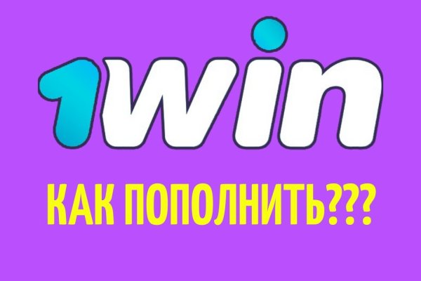 Kraken пользователь не найден при входе