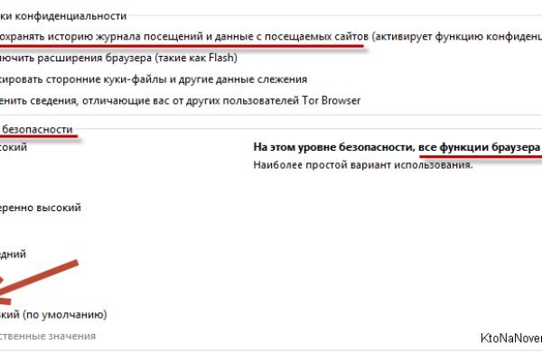 Официальная ссылка на кракен в тор