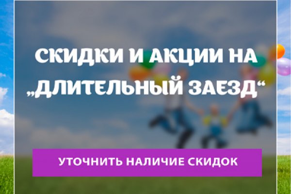 Кракен даркнет не работает