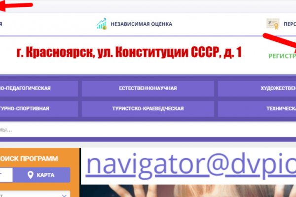 Кракен даркнет ссылка зеркало