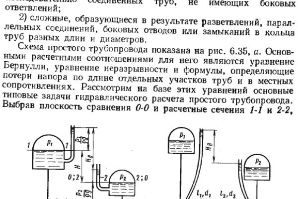 Кракен 22