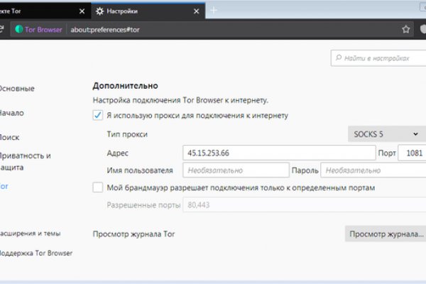 Кракен маркер даркнет