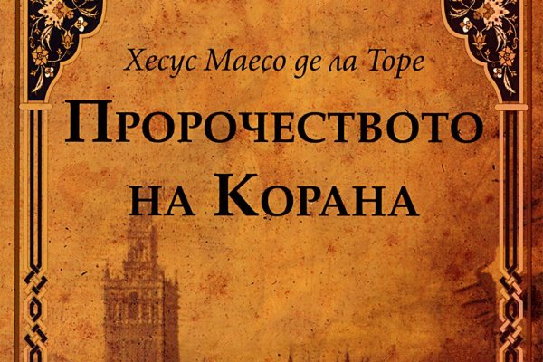 Кракен тор маркет пв