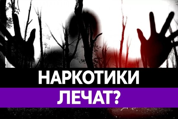 Кракен ссылка vtor