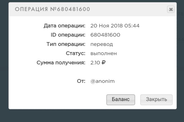 Зайти на кракен