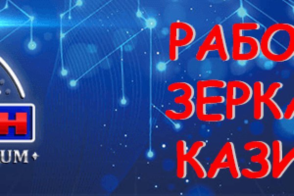 Кракен вход на сайт
