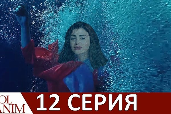 Кракен дарк сайт