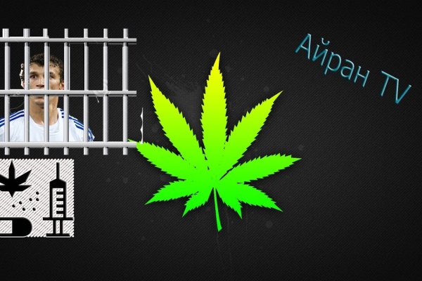Кракен как войти через тор