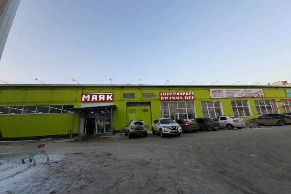 Кракен сайт покупок