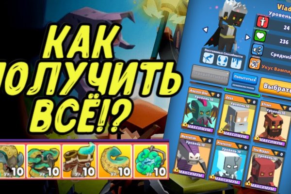Ссылка на кракен 2krnmarket