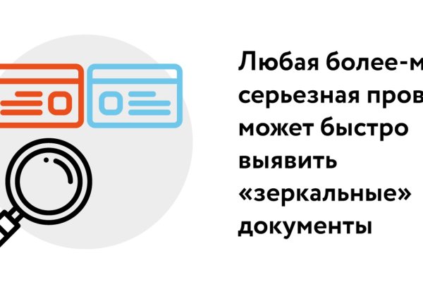 Kraken даркнет рынок