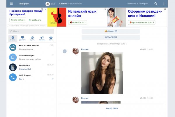 Кракен зеркало на тор