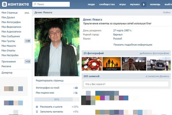 Кракен даркнет скачать