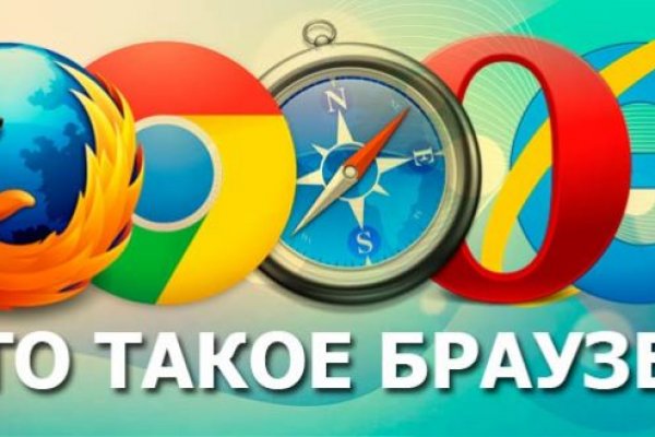 Адрес кракен в тор