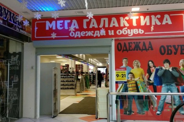 Кракен нов