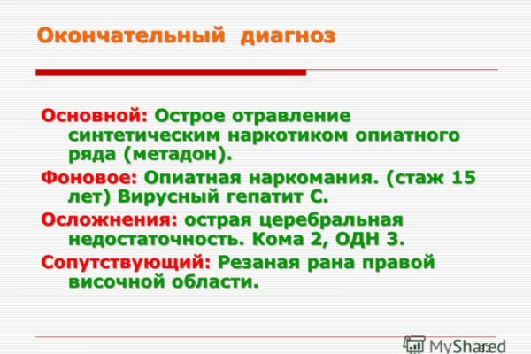 Ссылка на кракен kr2web in
