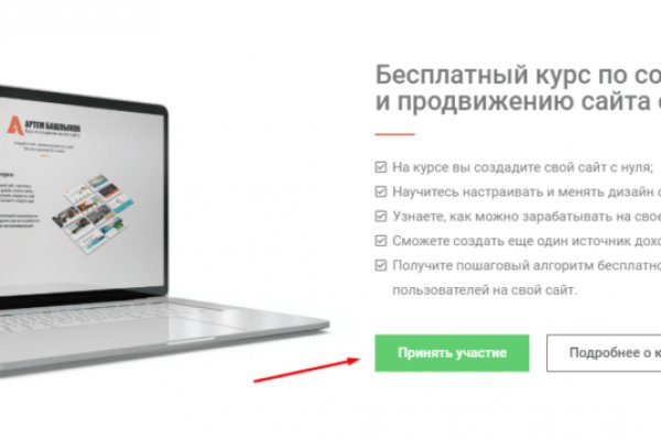 Кракен купить мефедрон