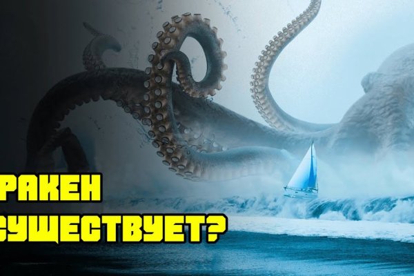 Kraken 11at