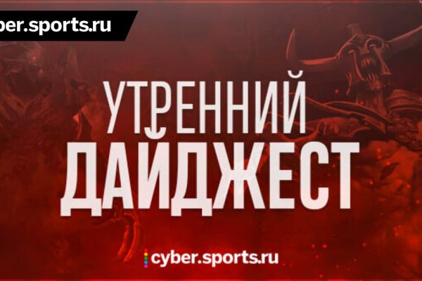 Сайты продаж наркотиков
