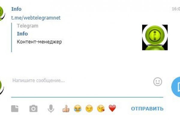 Кракен сайт пользователь не найден