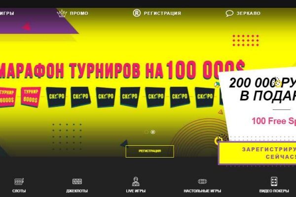 Кракен сайт 2krnk cc